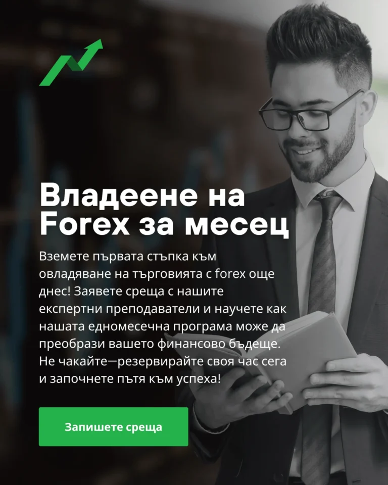 Exclusive real-time forex leads for traders